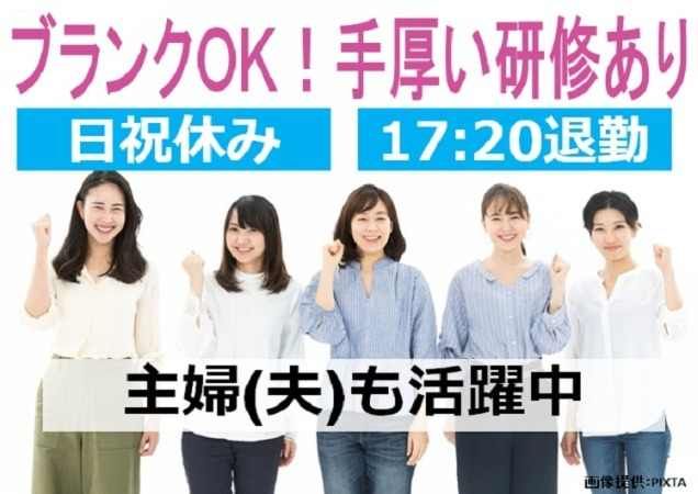 トランスコスモス株式会社の求人・転職情報