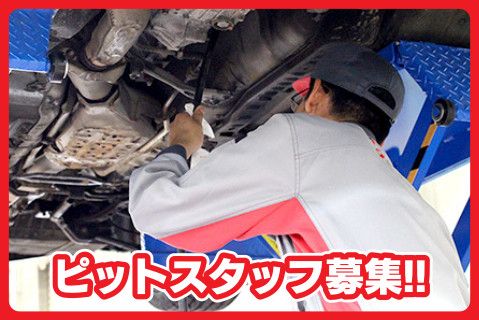 株式会社ジェームスケイティ