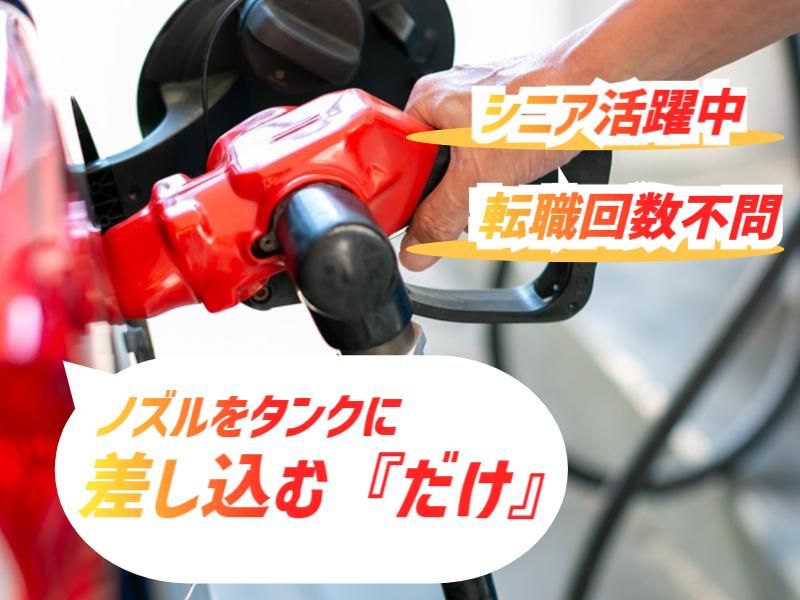 つばめ交通協同組合の求人・転職情報