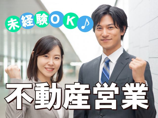 リンクスペース株式会社の求人・転職情報