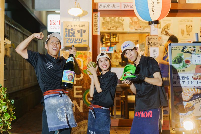 沖縄酒場ハイサイ　公設市場店のアルバイト・バイト求人情報-01