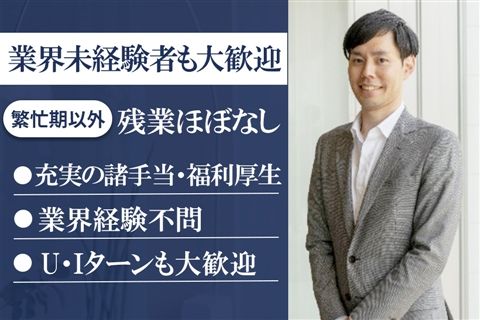 株式会社友とぴあの求人・転職情報
