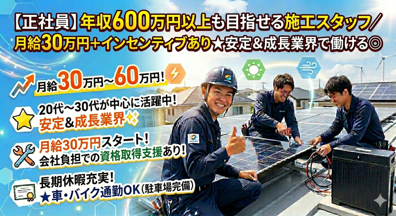 株式会社ビサイドの求人・転職情報