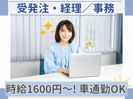 NDSキャリア株式会社のアルバイト・バイト求人情報-39