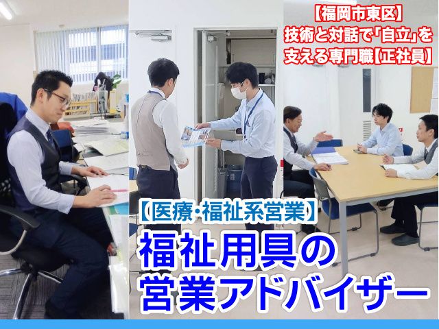 有限会社アクアの求人・転職情報