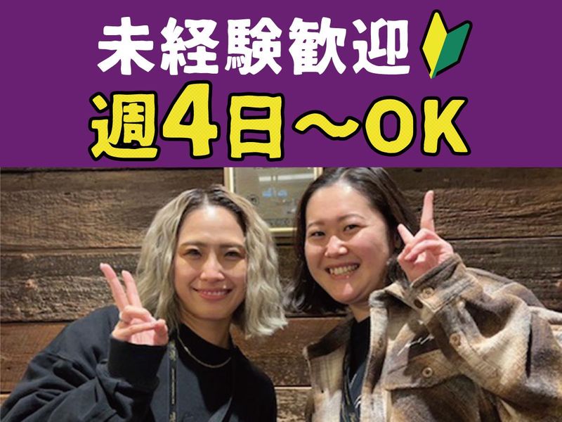 Karl Kani　名古屋ワンダーシティ店のアルバイト・バイト求人情報-11