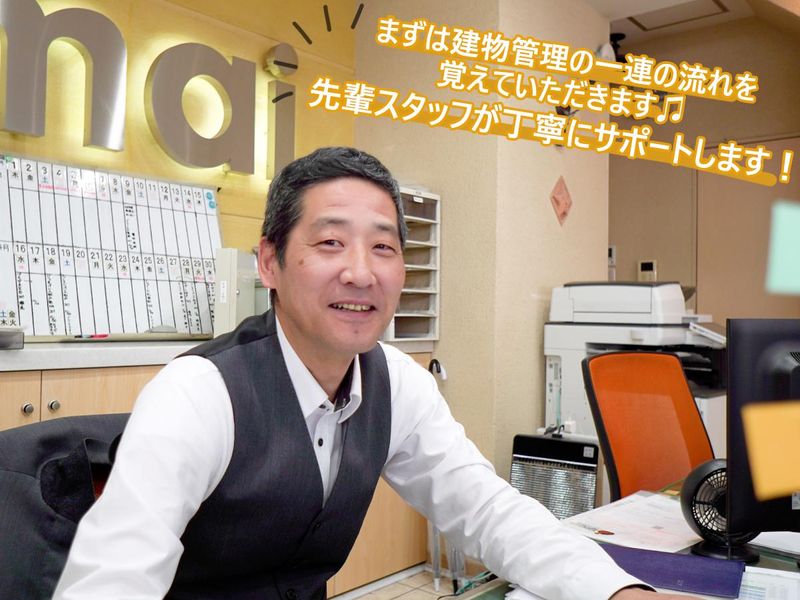 株式会社Myアセットの求人・転職情報