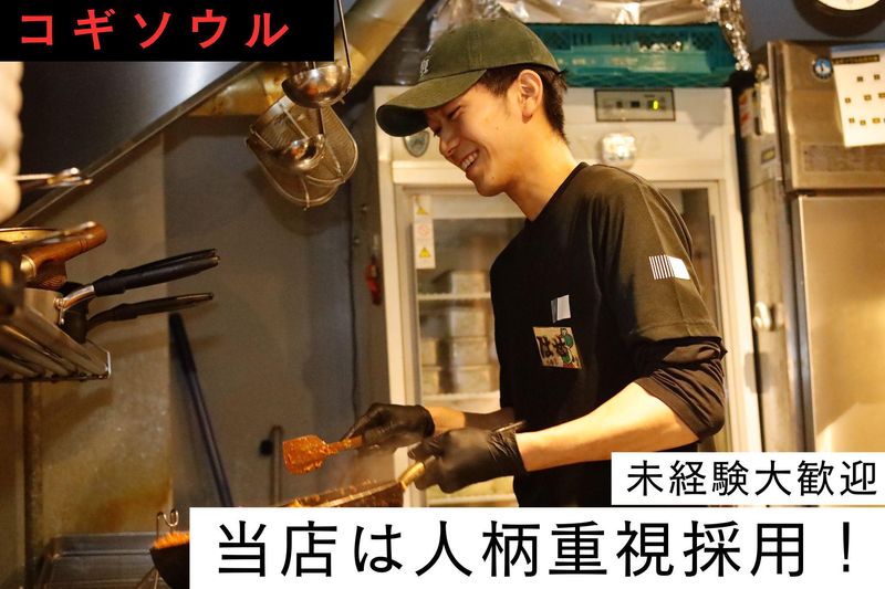 株式会社ＡＮＦ-0008の求人・転職情報