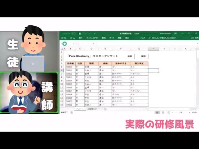 求人画像