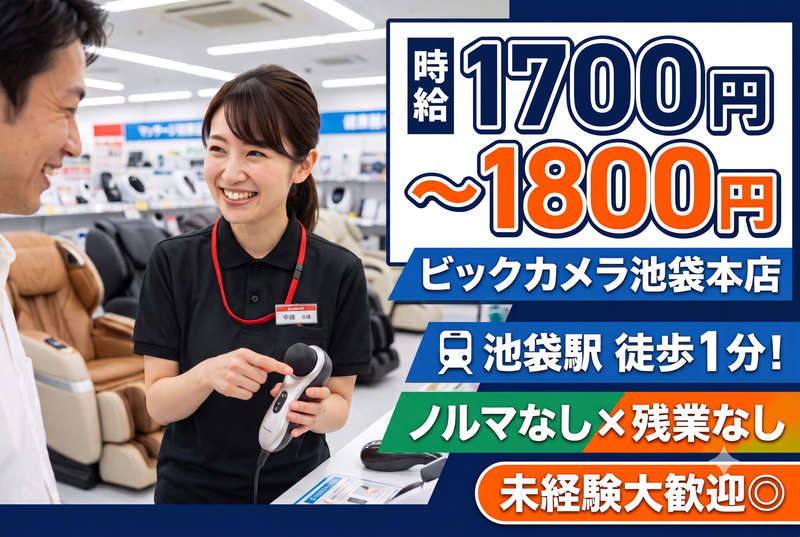 アーチ株式会社の求人・転職情報