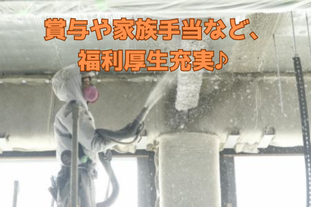 株式会社Ｓ．Ｏ．Ｉ．の求人・転職情報