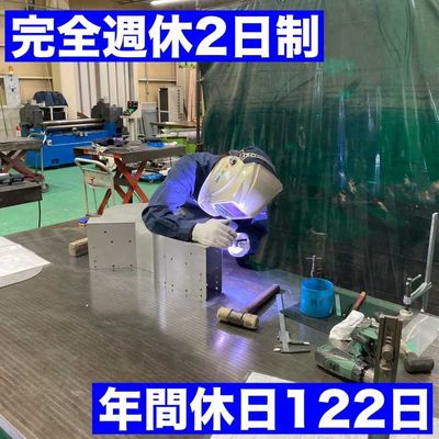 溶接仕事引き受けます!! 神奈川県 川崎市の溶接工の転職・求人情報 | Indeed (インディード)