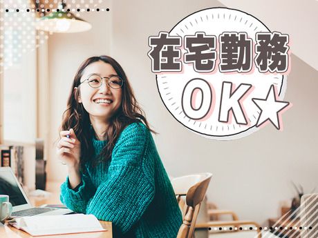 株式会社HPSの派遣求人情報