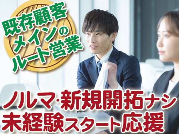 株式会社ツチハシの求人・転職情報