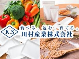 川村産業株式会社　福岡営業部のアルバイト・バイト求人情報-02