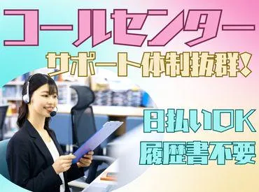株式会社NEXTスタッフサービス/NKTca61020のアルバイト・バイト求人情報-12