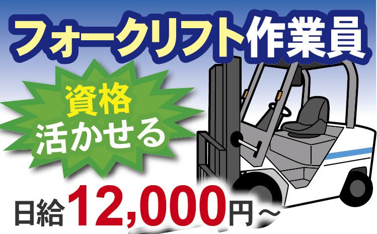 株式会社マルチサービスの求人・転職情報