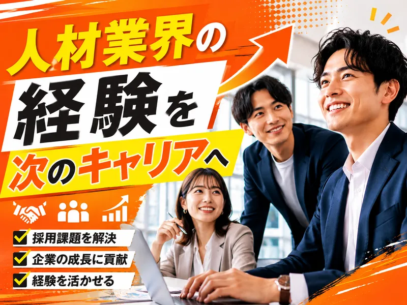 株式会社KIZUNAの求人・転職情報