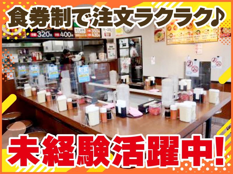 うどん一番　今津店のアルバイト・バイト求人情報-02