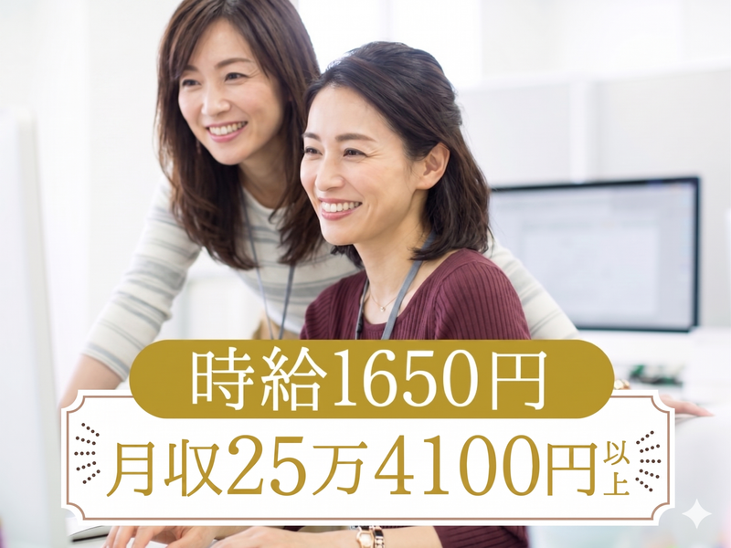 トランスコスモス株式会社の求人・転職情報