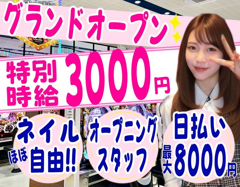 有限会社ブライトワークスの求人・転職情報