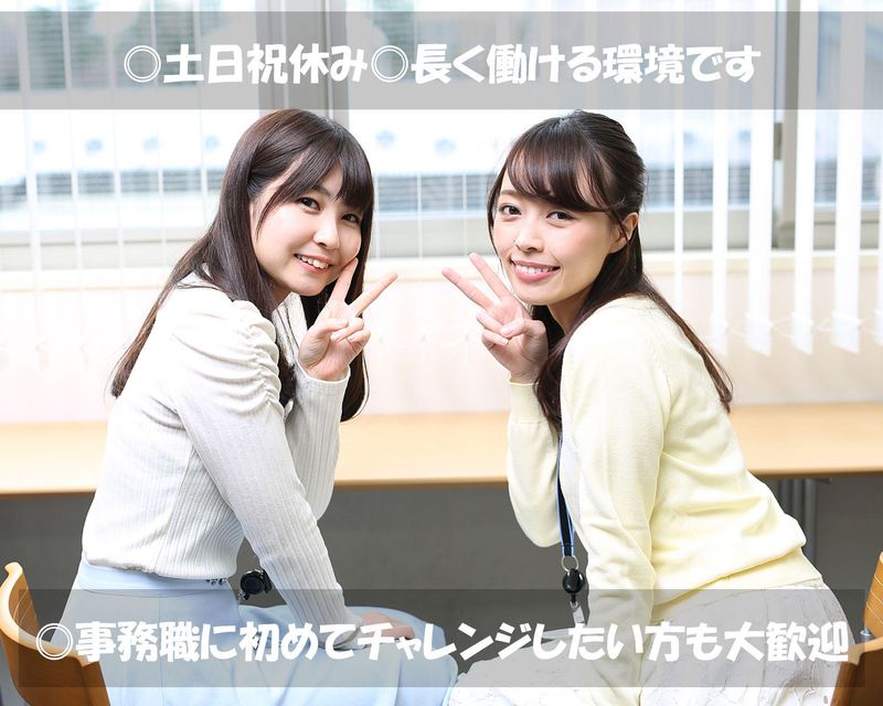 株式会社NTTデータ・ウィズ　名古屋の求人・転職情報