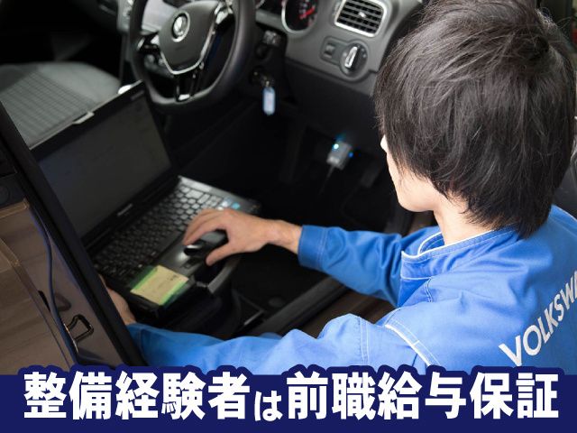 D.A.MITSUOKA株式会社の求人・転職情報