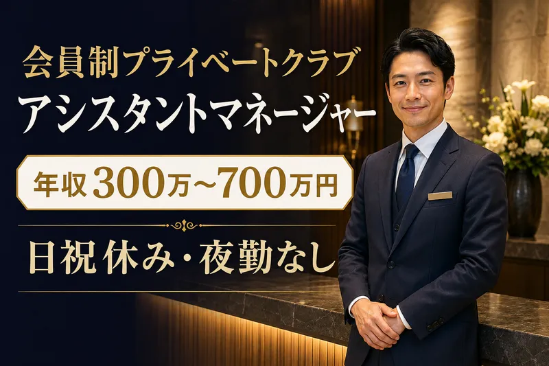 インデュースキャリアプロモーション株式会社-0004の求人・転職情報