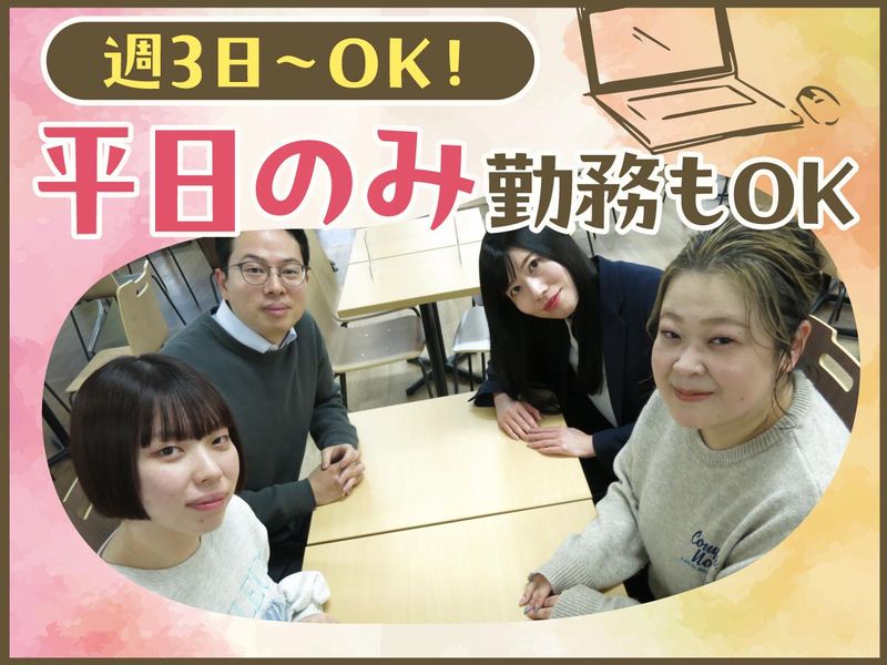 アルティウスリンク株式会社の求人・転職情報