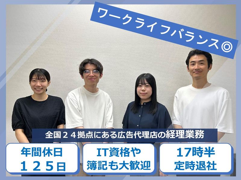 株式会社　近宣の求人・転職情報