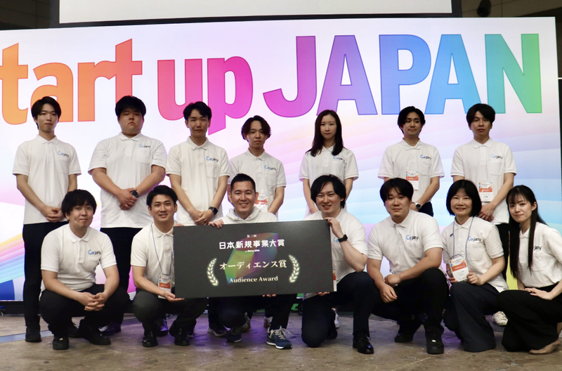 株式会社Carjanyの求人・転職情報