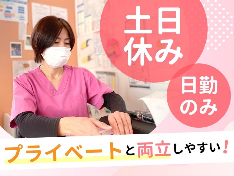メディカルアシスト株式会社-0011の求人・転職情報