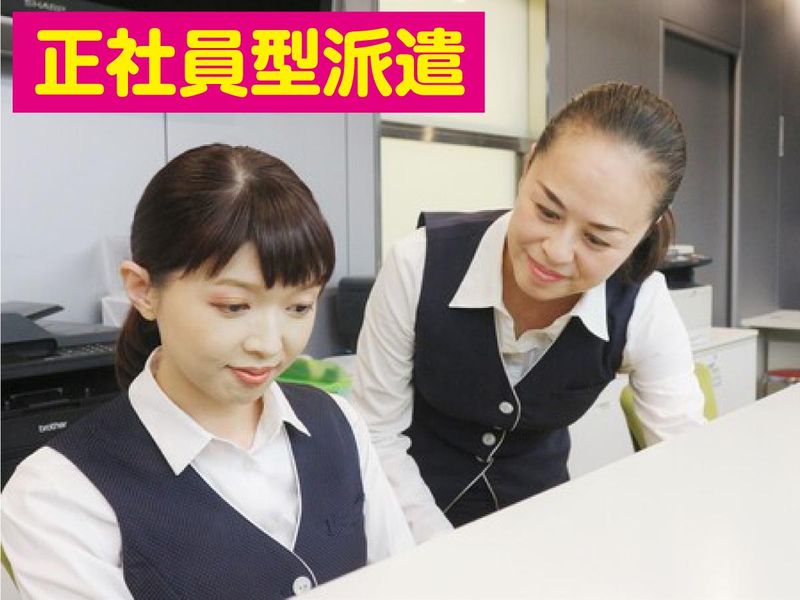 佐世保市総合医療センター(株式会社ニチイ学館)のアルバイト・バイト求人情報-04