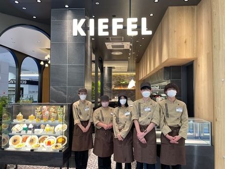 KIEFEL(キーフェル)　ららぽーと堺の求人5