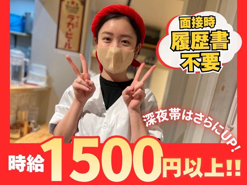 株式会社チームスタンダード/背脂ラーメン チャッチャ亭のアルバイト・バイト求人情報-18