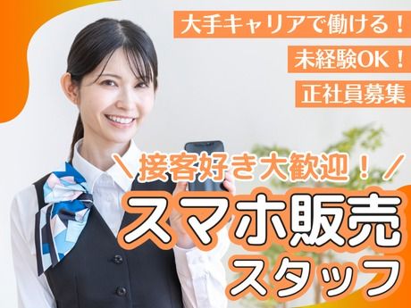 株式会社マーキュリーの求人・転職情報