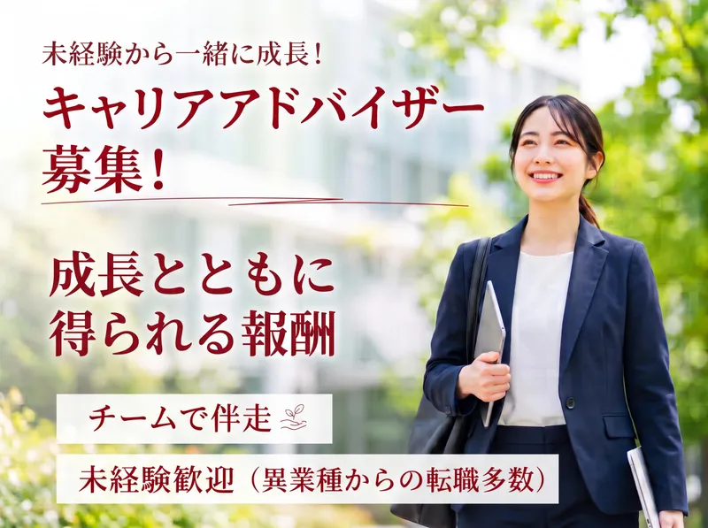 株式会社フェスコムの求人・転職情報