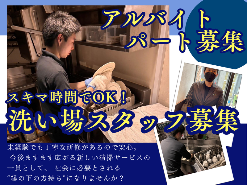 ヒトタメ株式会社(勤務地:福岡市早良区エリア)のアルバイト・バイト求人情報-10