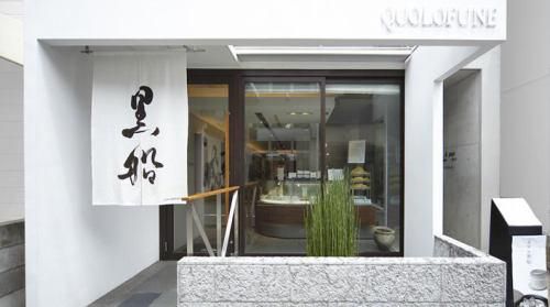 株式会社黒船-0005の求人・転職情報