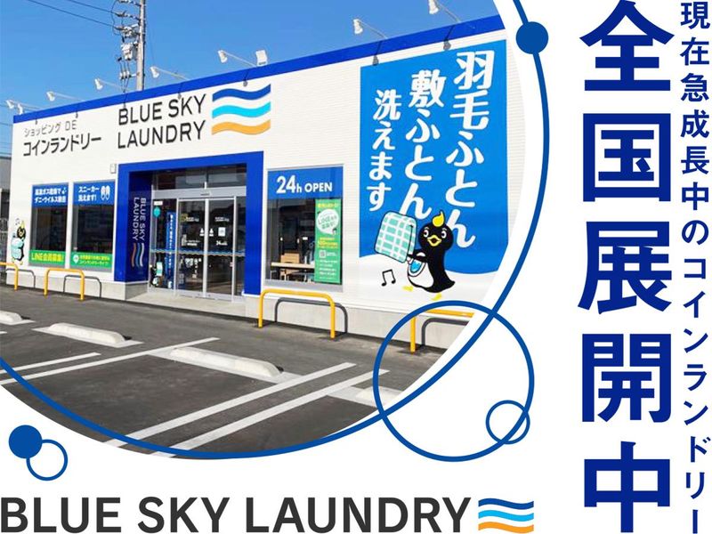 株式会社ビーエスエル　金沢オフィスのアルバイト・バイト求人情報-02