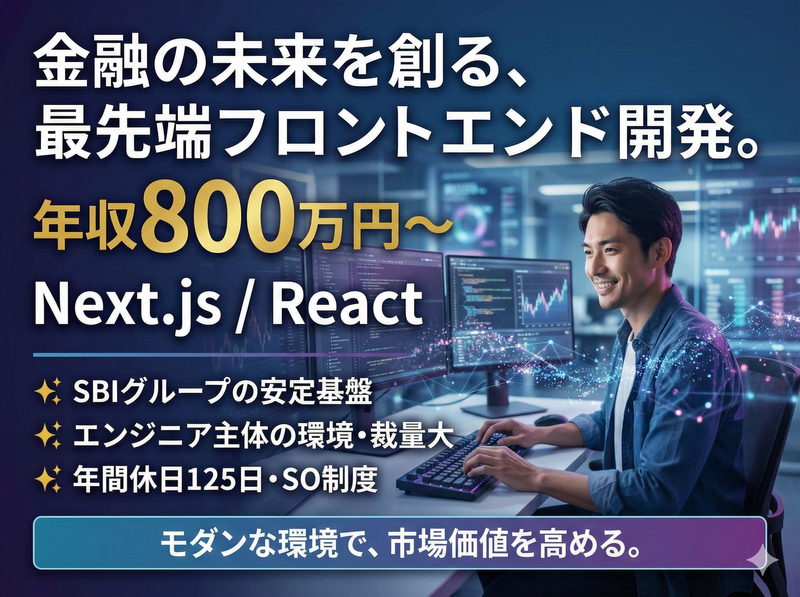 株式会社ＣｏｉｎＰｏｓｔの求人・転職情報