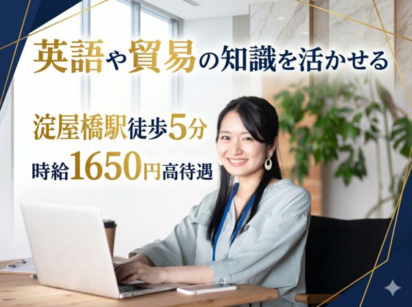 株式会社ワークソリューションのアルバイト・バイト求人情報-13