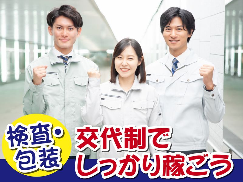 株式会社パワーリンク