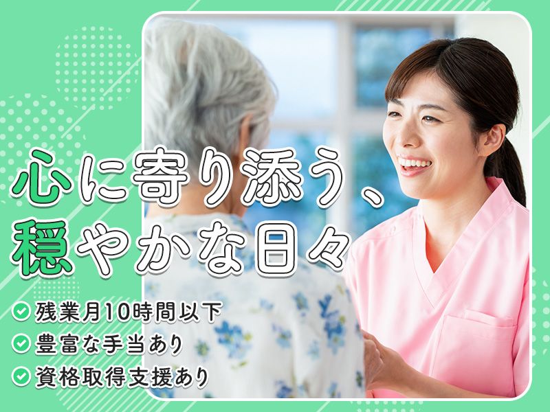 株式会社ワイ・エム・インタ－ナショナルの求人・転職情報