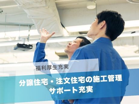 TAKASUGI株式会社の求人・転職情報