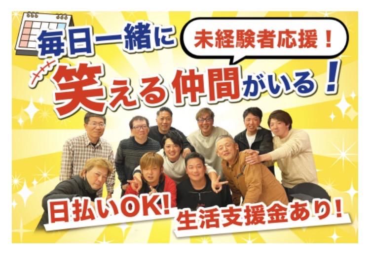 長崎県北部全域のアルバイト・バイト求人情報-05