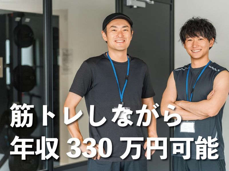 株式会社お茶の玉露園の求人・転職情報