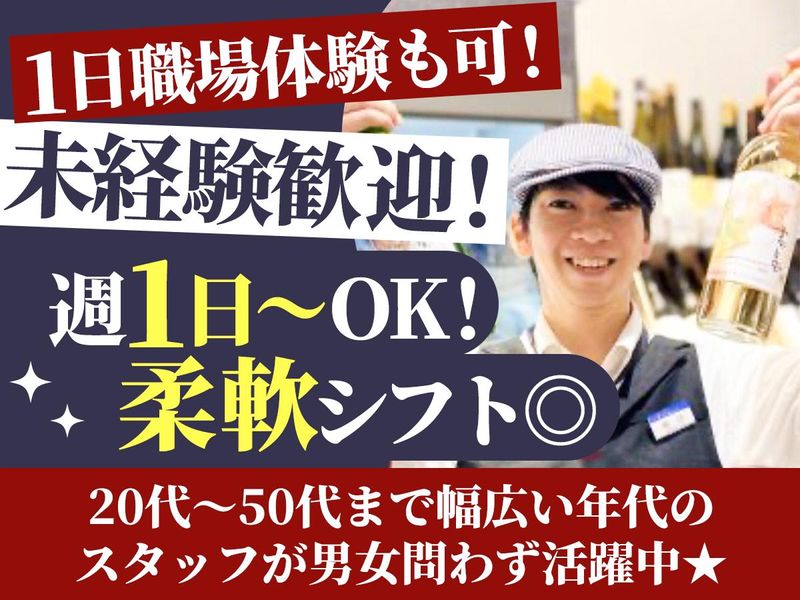 KISSYO SELECT 二子玉川店