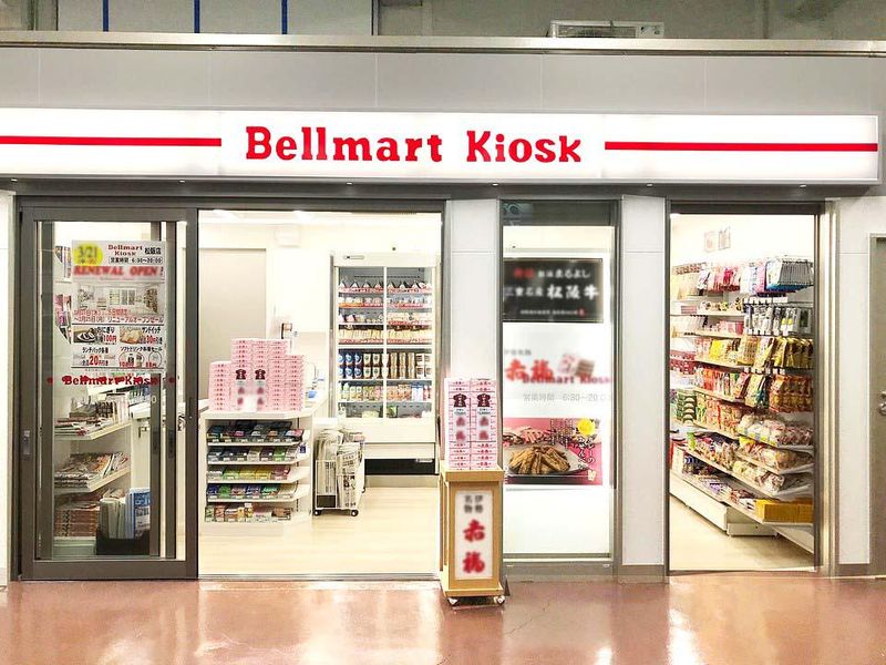 ベルマートキヨスク松阪のアルバイト・バイト求人情報-02