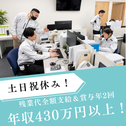 株式会社浅野製作所の求人・転職情報